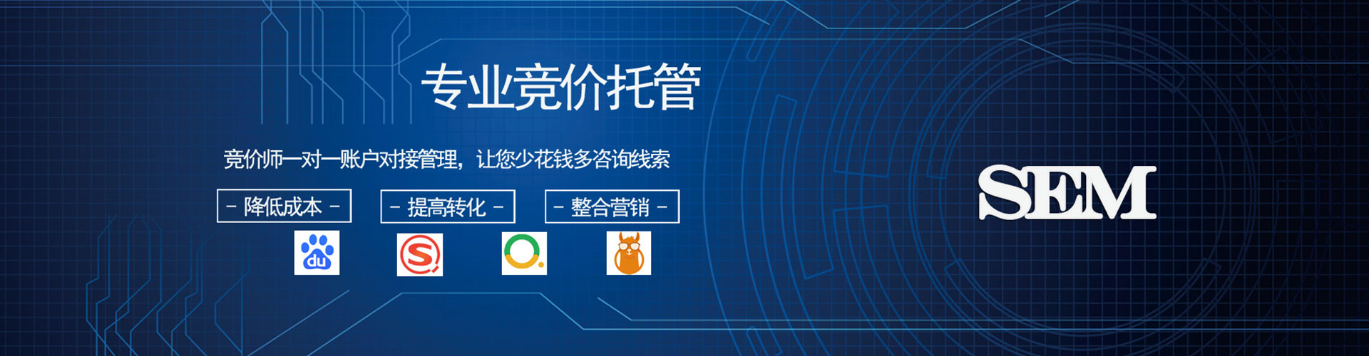 新抚信息流投放