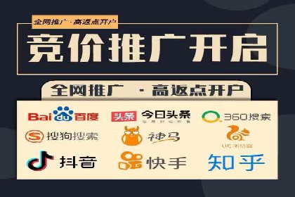 信息流广告开户案例：精准定位客户