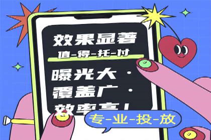 信息流广告投放案例：打造爆款广告的创意灵感