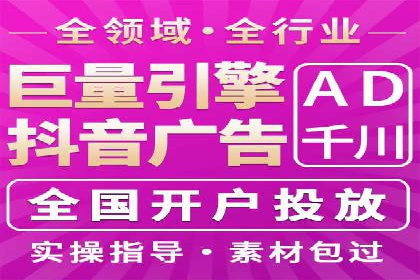 百度竞价代运营助力企业快速获客